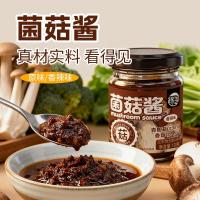 ราคา พร้อมสต็อกจัดส่งที่รวดเร็ว ซอสเห็ดจินตัน 150 กรัมรสดั้งเดิมเห็ดเผ็ดกษัตริย์หอยนางรมเห็ดซอสเห็ดหอมพร้อมซาลาเปาผัดผัก0711226 (49663909029)