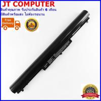 ราคา Battery HP Pavilion Sleekbook 14 15 Series HP Pavilion M4 Series TPN-Q113 Q114(VK04)แบตเตอร์รี่โน๊ตบุ๊ค HP ของเทียบเท่า (7383209687)