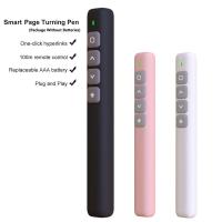 ราคา ปากกานําเสนองานไร้สาย พร้อมตัวชี้เลเซอร์ RF 2.4GHz USB สําหรับ Powerpoint Presentation Pointer Clicker PPT Slide Advancer (19274246236)