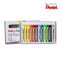 ราคา Pentel สีชอล์ค 12 สี PHN-12AS (Oil Pastels) (23837640939)