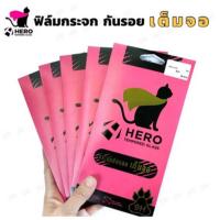 ราคา Hero Cat ฟิล์มกระจกเต็มจอ แบบใส ขอบสีดำ Samsung M02 M12 M32 A10 A20 A30 A50 A10S A20S A50S A72018 J4+ (22554634733)