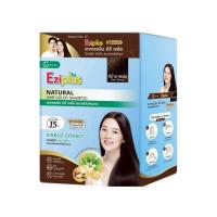 ราคา [ยกกล่อง6ซอง] แคทเธอรีน อีซี่พลัส เนเชอรัล แฮร์ คัลเลอร์ แชมพู - สีน้ำตาลเข้ม 30ml. (29954315485)