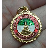 ราคา เหรียญหลวงพ่อทองคำ วัดไทรใหญ่ นนทบุรี (20155258323)