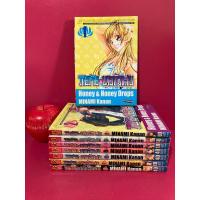 ราคา วายร้ายนายตัวแสบ 8 เล่มจบ MINAMI KANAN การ์ตูนมือสอง (17195252625)