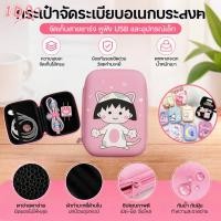 ราคา กระเป๋าซิปอเนกประสงค์ สำหรับเก็บกล้อง CCD, ที่ชาร์จ, หูฟัง, สาย USB และอุปกรณ์อิเล็กทรอนิกส์ (51312043918)