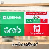 ราคา ป้ายติดร้านอาหาร ร้านกาแฟ ป้ายเตือน ป้ายแต่งร้านอาหาร ร้านกาแฟ (29940573610)