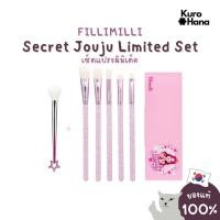 ราคา [ของแท้ | พร้อมส่ง] FILLIMILLI x Secret Jouju Limited Set (25190970479)