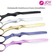 ราคา ด้ามมีดโกนแฟชั่น ด้ามจับเป็นเหล็ก ด้ามมีดโกนหนวด โกนเครา มีหลายสีให้เลือก (26315728488)