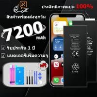ราคา แบตเตอรี่ คุณภาพสูง ไอ _โฟน6s,7พลัส,8พลัส,X,XR,XSMax,11-13Pro/ProMax/Mini แบตเพิ่มความจุ แบต รับประกัน1ปิ (43325135227)