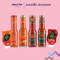 ราคา Roza โรซ่า ซอสมะเขือเทศ/ซอสพริก 200/250/300 กรัม มะเขือเทศแท้ สูตรเข้มข้น (27279184517)