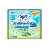 ราคา [สินค้าส่งด่วน] โซฟีคูลลิ่ง เนเชอรัลซูเปอร์สลิม 25 ซมX12 SOFY COOLING NATURAL SUPER SLIM 25CMX12 (28295085508)