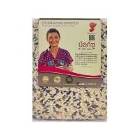 ราคา [สินค้าส่งด่วน] สยามปราณา ข้าวกล้องออร์แกนิค บือกีซู 1กก (47963529766)
