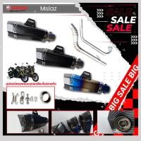ราคา คอท่อ Yamaha Mslaz วัสดุแสตนเลสเกรด304 + ปลายท่อ AK Shorty V2 ฟรีจุกลดเสียง มีสีให้เลือก (43952519721)