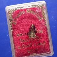 ราคา รูปเหมือนจิ๋ว หลวงพ่อเพี้ยน วัดเกริ่นกฐิน เนื้อฝาบาตร ปี2545...ต3 ...66.9.9 (23054425962)