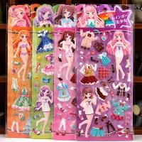ราคา สาวสวยตุ๊กตาบาร์บี้เด็กเจ้าหญิงแต่งตัวสติกเกอร์สติกเกอร์สาวแต่งตัวสามมิติสติกเกอร์ขนาดเล็กภาพวาด (51912988258)