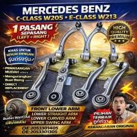 ราคา MERCEDES BENZ C-CLASS W205 E-CLASS W213 1 PAIR (แบน + ขวา) กะโหลกหน้า โบลเวอร์ แขน ตรง ต่ํา แขนโค้ง UPPER SWING ARM OE:2053301405 2053301305 (44069303924)