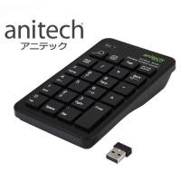 ราคา Anitech Wirelees Numeric Keypad anitech N181 (6892518041)