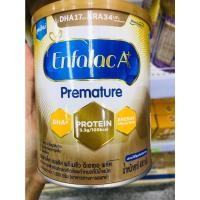 ราคา โฉมใหม่!! Enfalac A+ Premature ขนาด 400 กรัม เอนฟาแล็ค เอ พรีเมชัวร์ นมสำหรับเด็กคลอดก่อนกำหนด และมีน้ำหนักน้อยกว่า 1800 (25512414811)