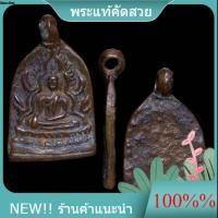 ราคา เหรียญหล่อพระพุทธชินราช หลวงพ่ออุย วัดบ้านกร่าง รุ่นแรก ปี2463 อ.กงไกรลาศ จ.สุโขทัย ของแท้!! sp3 (52059876337)