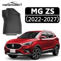 ราคา 【กันลื่น ไม่มีกลิ่น】MG ZS [2023-ปัจจุบัน] พรมปูพื้นรถยนต์ พรมปูพื้น พรม พรมรถยนต์ ถาดท้ายรถยนต์ (26165042278)