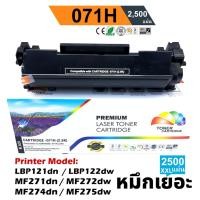 ราคา หมึก เทียบเท่า FOR canon 071 ตลับหมึก ปริ้นเตอร์ LBP122 LBP122dw LBP121dn MF275dw MF274dn MF272dw MF271dn สีดำ 071 (44206413593)
