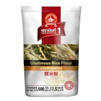 ราคา ง่วนสูน แป้งข้าวเหนียว 500 g Glutinous Rice Flour (1454362515)