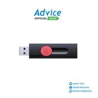 ราคา LEXAR 64GB Flash Drive Dual Drive(D300) Type-C - A0164720 (28679997244)
