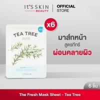 ราคา It'S SKIN The Fresh Mask Sheet Tea Tree (6 pcs.) (7316610787)