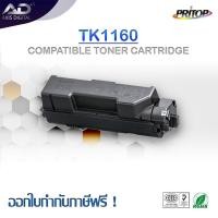 ราคา AXIS DIGITAL หมึกเทียบเท่า KYOCERA TK-1160/TK1160/TK 1168/TK1168 1160/1160 Toner For KYOCERA ECOSYS (17272014998)