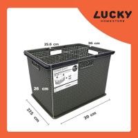 ราคา LUCKY HOME ตะกร้าลายหวายมีหูหิ้วใส่ A4 ได้ (L) DP-380 ขนาด(กว้าง x ยาว x สูง): 27.5 x 39 x 26 cm (9247466343)