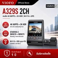 ราคา [NEW] VIOFO A329S 2CH กล้องติดรถ 4K 60FPS + 2K STARVIS 2 GPS WIFI6 ทนทานต่อการใช้งานด้วย Super Capacitor ประกัน 1 ปี (54853766797)