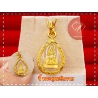 ราคา พระพุทธชินราช จี้พระพุทธชินราช หุ้มทองแท้ ทองไมครอน(กันน้ำ)ขนาดเท่าเหรียญ2บาท พระพุทธชินราช (3459267112)