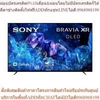 ราคา HomePro โอแอลอีดีทีวี 55 นิ้ว (4K, OLED, Google TV) XR-55A80K แบรนด์ SONY (25163593242)