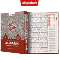 ราคา A5 AL QURAN Al Barik Size A5 - AL QOSBAH (25448101862)