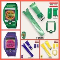 ราคา BandandBezel g-shock รุ่น G-8100/G8100 radar ของแท้100% (24820672906)