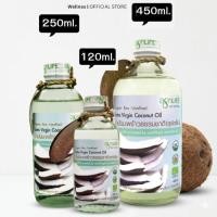 ราคา Agrilife อะกรีไลฟ์ น้ำมันมะพร้าว สกัดเย็น 450ml, 225ml, 120ml Agrilife Coconut Oil Extra virgin (49161409481)