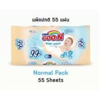 ราคา (1แถม1) สุดคุ้ม ทิชชู่เปียก GooN กูนน์ เบบี้ ไวพส์ Baby Wipes (12455618262)