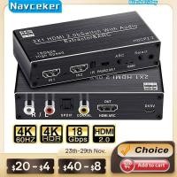 ราคา 2023ที่ดีที่สุด HDMI 2.0 Audio Extractor รองรับ 4K 120Hz YUV 4:4:4 HDR อะแดปเตอร์แปลงเสียง HDMI 4K HDMI to Optical TOSLINK SPDIF (54611068146)