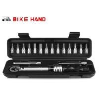 ราคา bikehand YC-617WD-2 Torque Wrench Set (ชุดใหญ่) ประเเจทอร์ค ประแจปอนด์ ด้ามปอนด์ จักรยาน (7360541355)