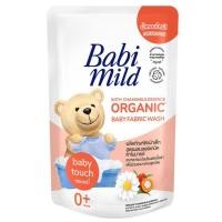 ราคา เบบี้มายด์น้ำยาซักผ้าสำหรับเด็ก 570มล. Babi Mild Liquid Baby Detergent 570ml. [หมายเลขบาร์โค้ด 8851123347112 ] (43231906215)