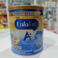 ราคา enfalac A+ lactofreecare ขนาด 400g เอฟาแล็ค แลคโตฟรี แคร์ อาหารทารก ที่ระบบการย่อยแลคโตสผิดปกติ (21057246416)