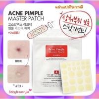 ราคา แผ่นแปะสิวเกาหลี ACNE PIMPLE MASTER PATCH ใช้ดีมากๆของแท้ (9978978398)