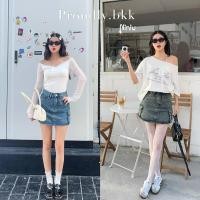ราคา Proudly.bkk Niniw jeans skirtกระโปรงยีนส์คาร์โก้ งานป้ายผ้านอกนำเข้า (26367173322)