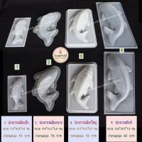 ราคา นึ่งได้ // สาลี่ // ตรุษจีน พิมพ์พลาสติก พิมพ์ปลาคาร์ฟ ปลาคราฟ (เลือกแบบ) (29563182266)