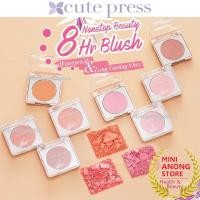 ราคา คิวท์เพรส นอนสต๊อป บิวตี้ เอทอาวเวอร์ บลัช Cute Press Nonstop Beauty 8hr Blush (11886273203)
