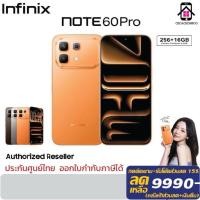 ราคา Infinix Note 60 Pro (5G) 8+256GB จอ 6.78“ Snapdragon 7S Gen4 กล้อง50MP แบต 6,500mAh. แถม! แท่นชาร์จ 30W (57757612424)