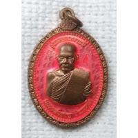 ราคา เหรียญ หลวงพ่อชาญ วัดบางบ่อ จ.สมุทรปราการ รุ่นมงคลบารมี เนื้อทองแดงลงยา ปี2559 (50205556625)