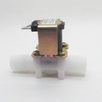 ราคา โซลินอยด์วาล์วน้ำ 12V/24V/220V for Water Air N/C 1/2" 4 หุน Electric Solenoid Valve (567669060)