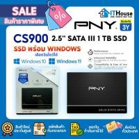 ราคา ✅SSD PNY CS900 1 TB (SSD7CS900-1TB-RB)✅ความเร็ว Read 535MB/s⚡Write 515MB/s ของแท้ ✅ประกัน 3ปี (40608766483)