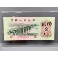 ราคา ธนบัตรรุ่นเก่าของประเทศจีน ชนิด2Jiao ปี1962 (28751613570)